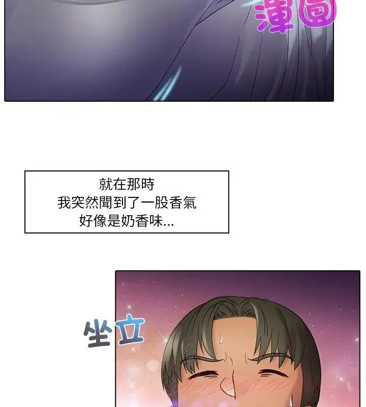 当时间静止后 - 第1话 - page 22