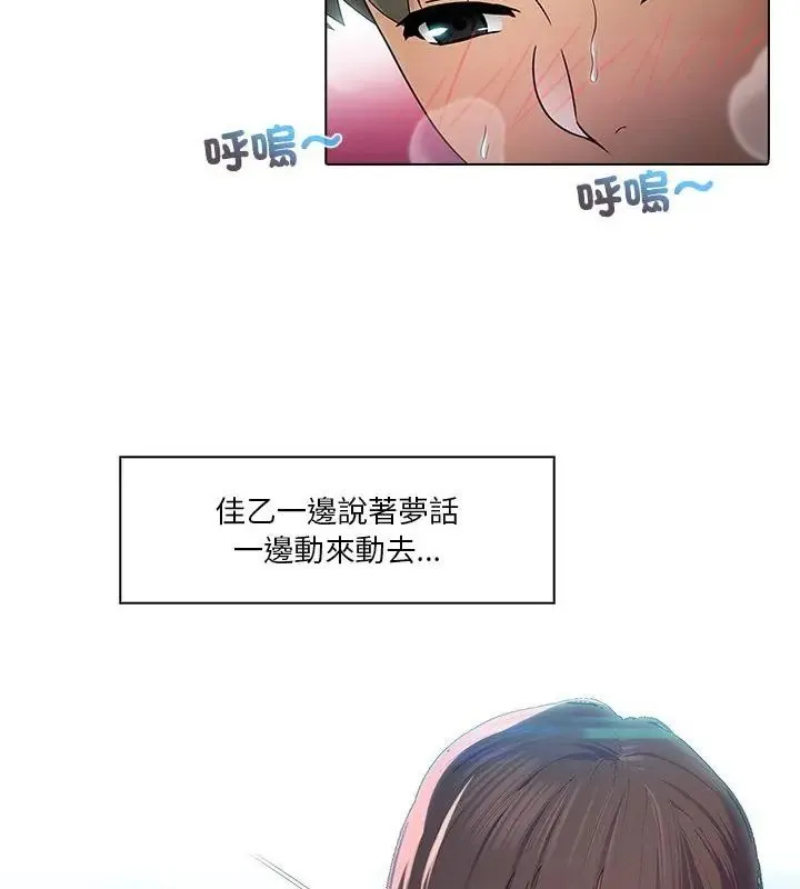 当时间静止后 - 第1话 - page 28