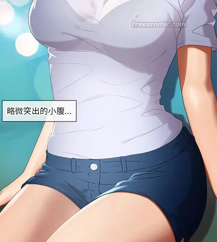 当时间静止后 - 第1话 - page 30