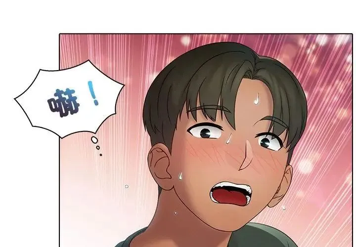 当时间静止后 - 第1话 - page 35