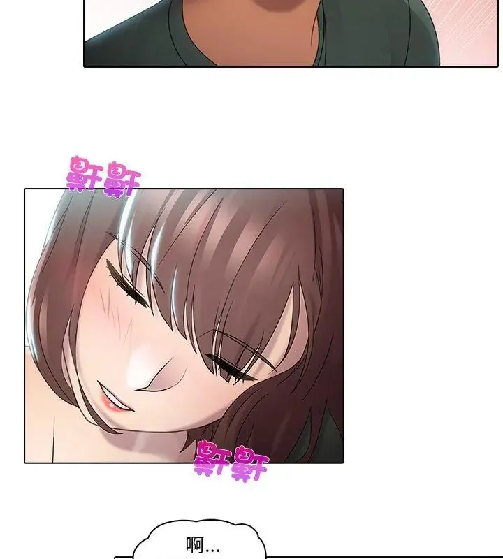 当时间静止后 - 第1话 - page 36