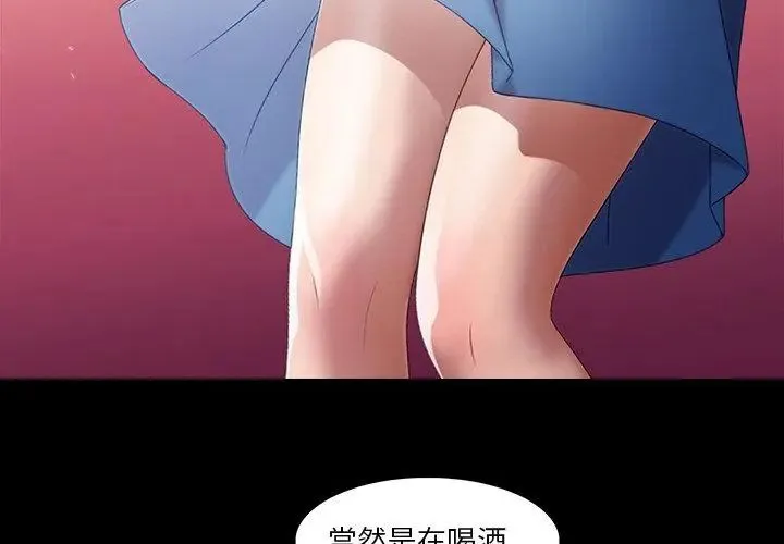 当时间静止后 - 第1话 - page 47