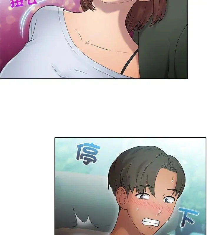 当时间静止后 - 第1话 - page 57