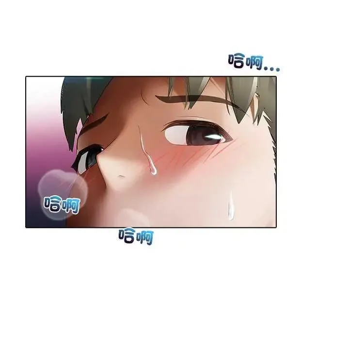 当时间静止后 - 第4話 - page 8