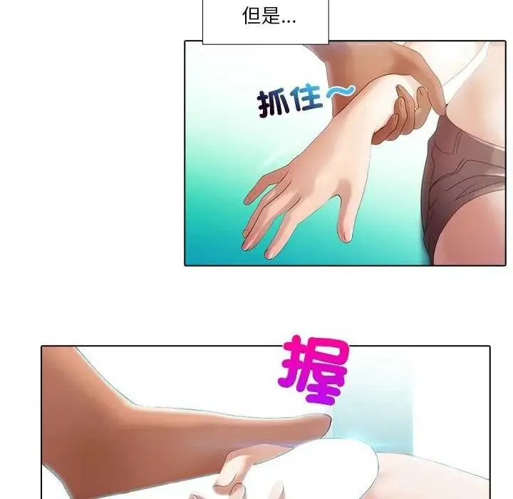 当时间静止后 - 第4話 - page 12