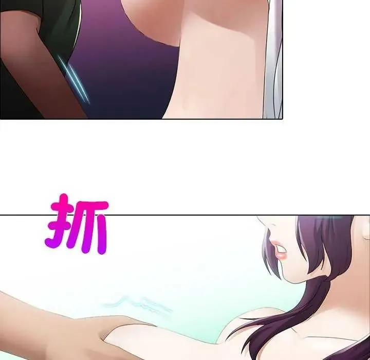 当时间静止后 - 第4話 - page 18