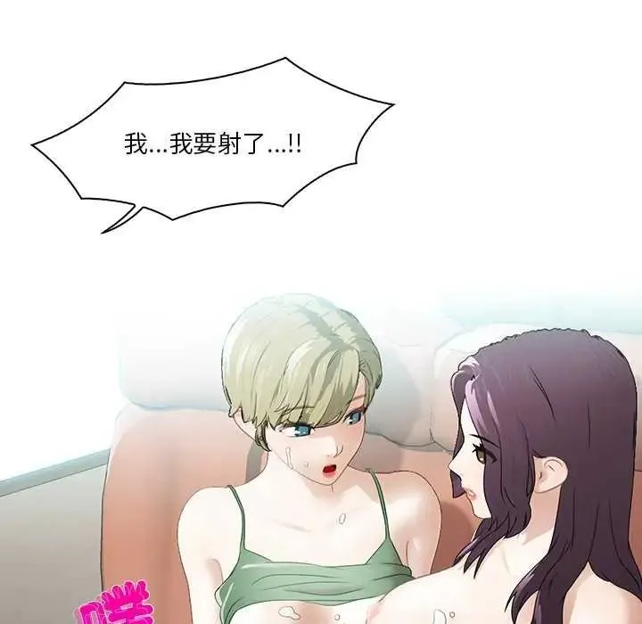 当时间静止后 - 第4話 - page 27