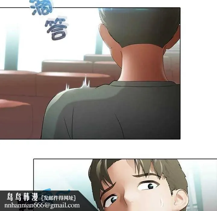 当时间静止后 - 第4話 - page 37