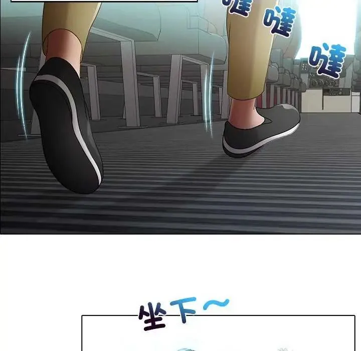 当时间静止后 - 第4話 - page 39