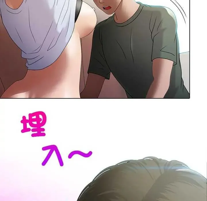 当时间静止后 - 第4話 - page 41