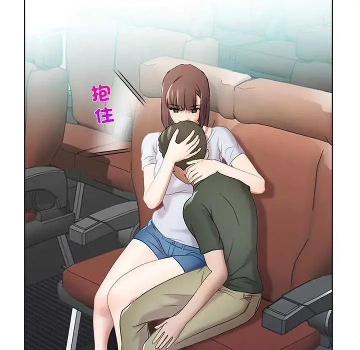 当时间静止后 - 第4話 - page 47