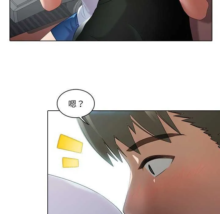 当时间静止后 - 第4話 - page 61