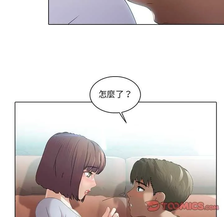 当时间静止后 - 第4話 - page 62