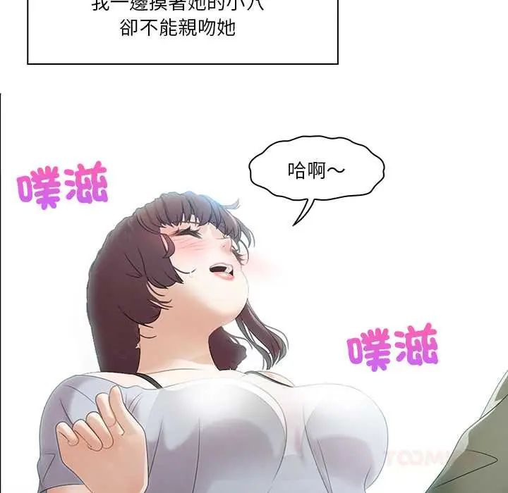 当时间静止后 - 第5話 - page 16