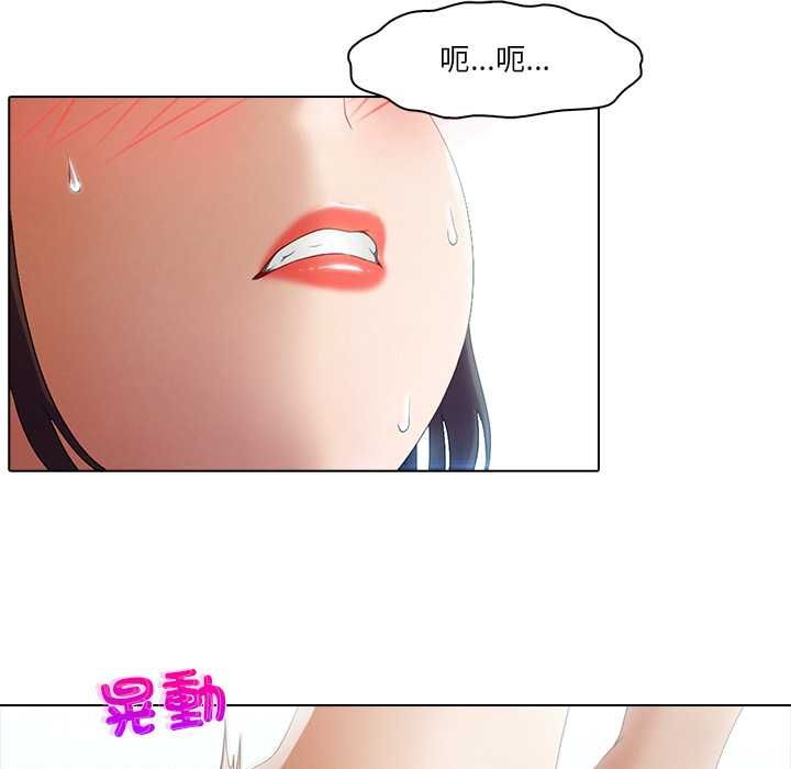 当时间静止后 - 第5話 - page 29