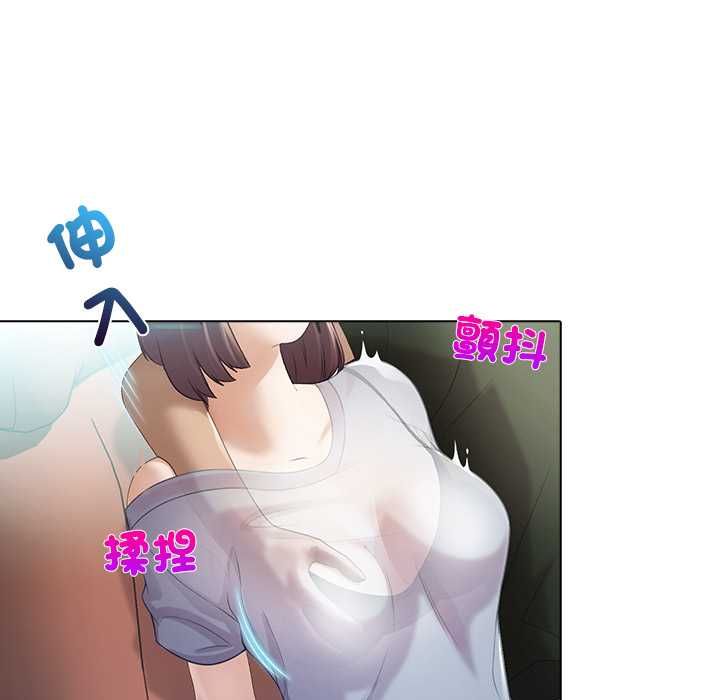 当时间静止后 - 第5話 - page 32