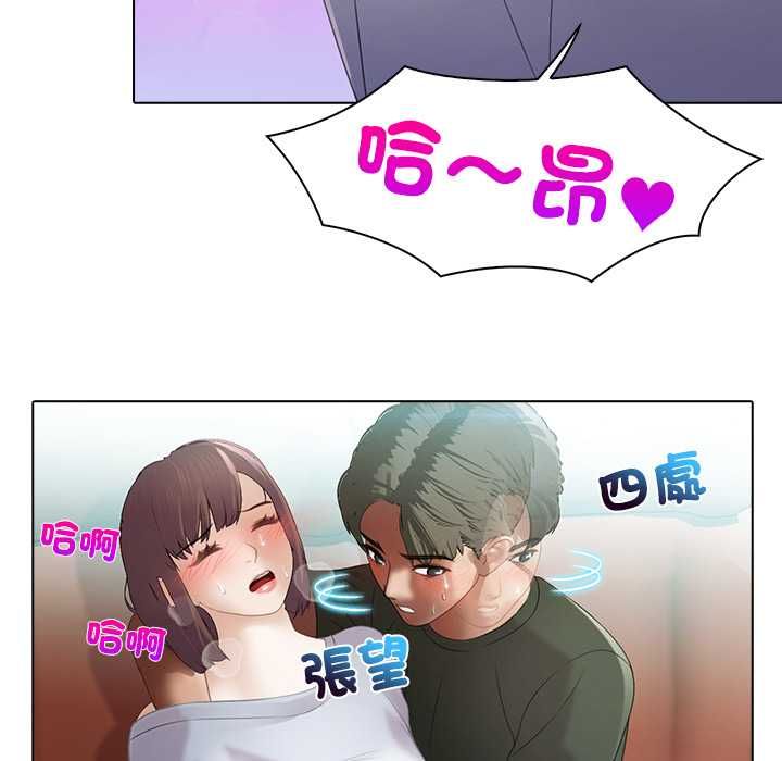 当时间静止后 - 第5話 - page 34