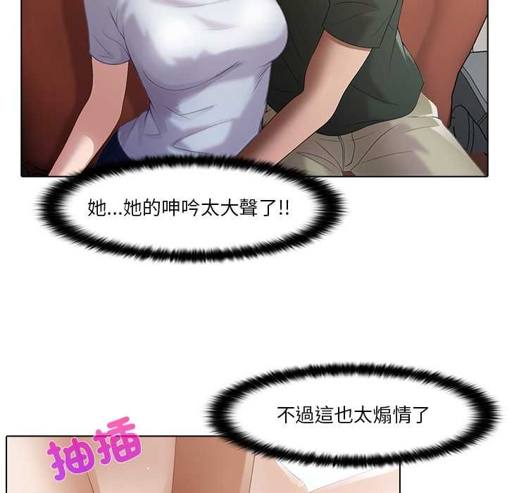 当时间静止后 - 第5話 - page 35