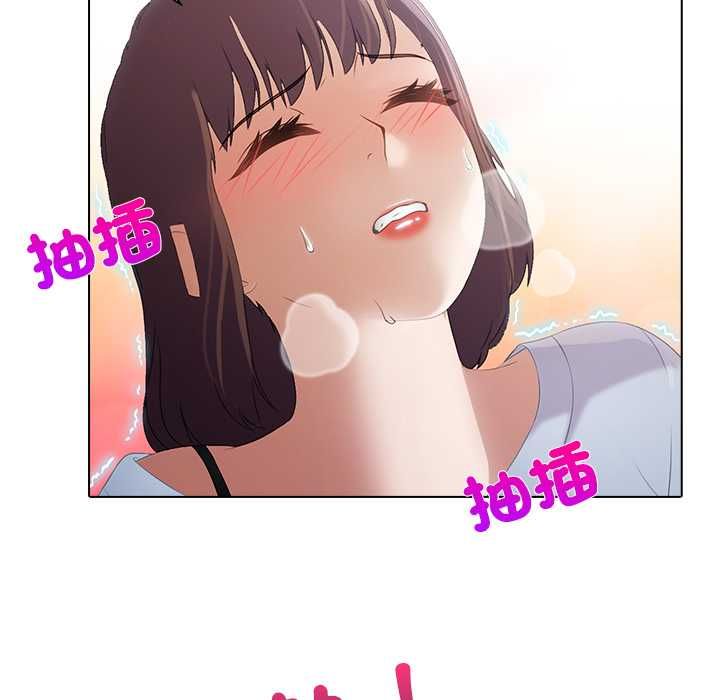 当时间静止后 - 第5話 - page 37