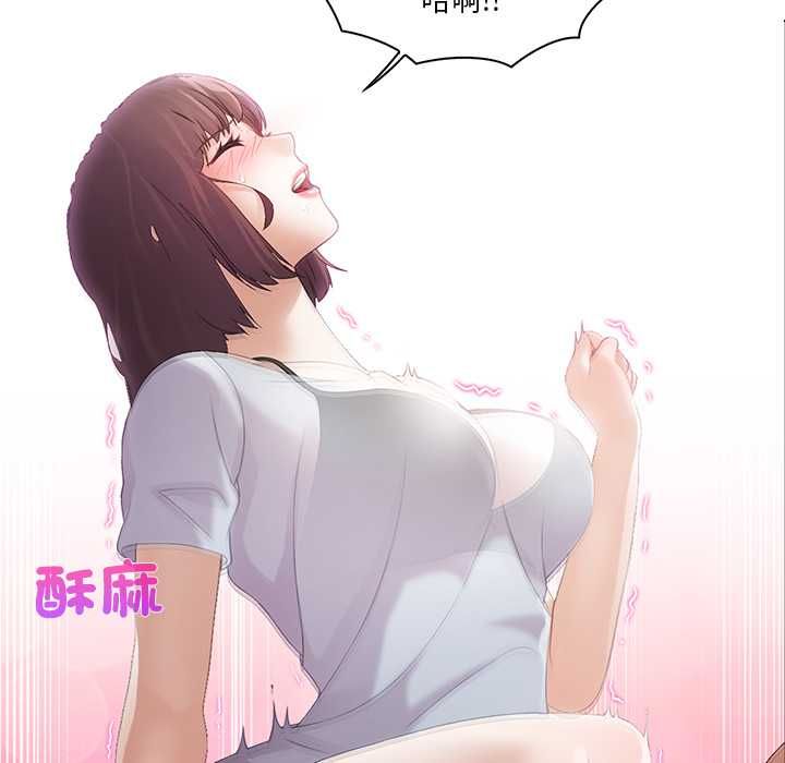 当时间静止后 - 第5話 - page 39