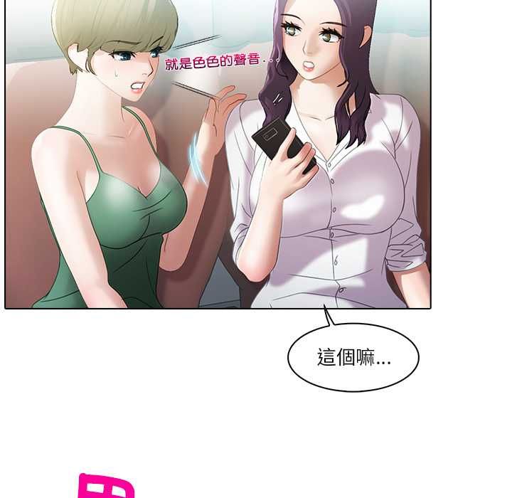 当时间静止后 - 第5話 - page 43