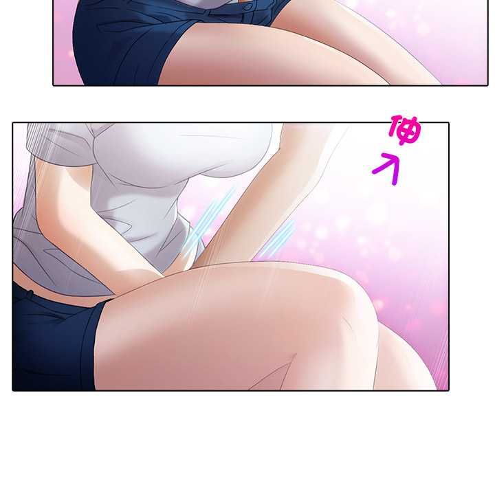 当时间静止后 - 第5話 - page 49
