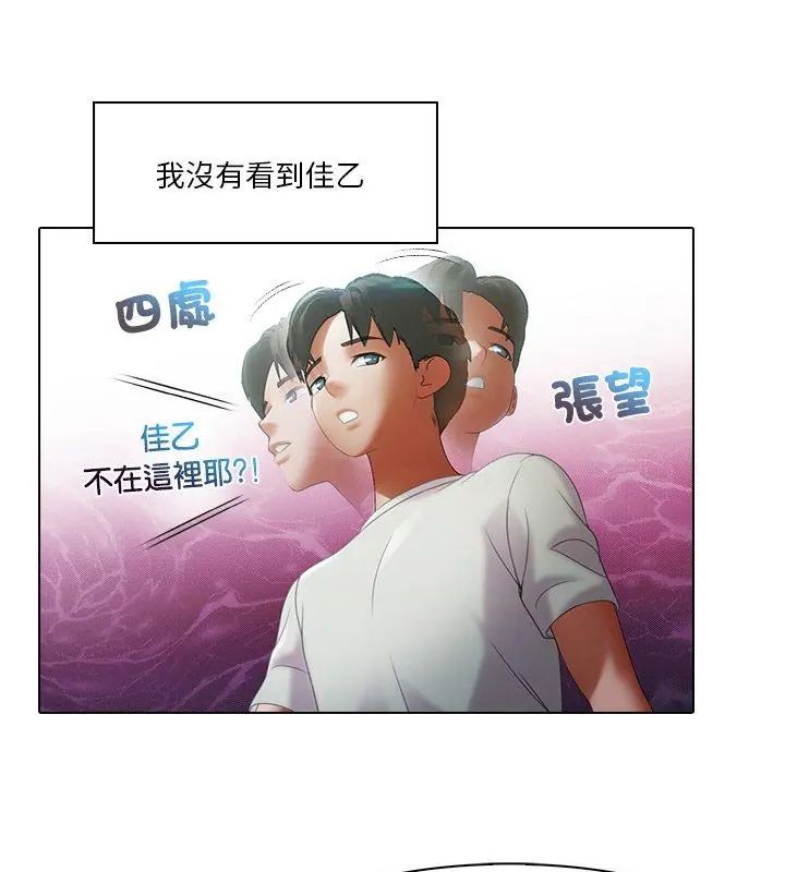 当时间静止后 - 第6話 - page 48