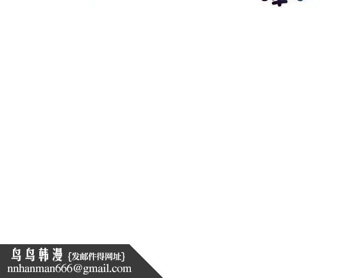 当时间静止后 - 第6話 - page 67