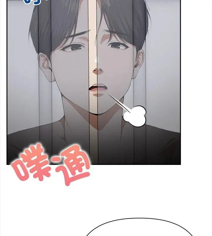 人妻的待客之道 - 第3话 - page 36