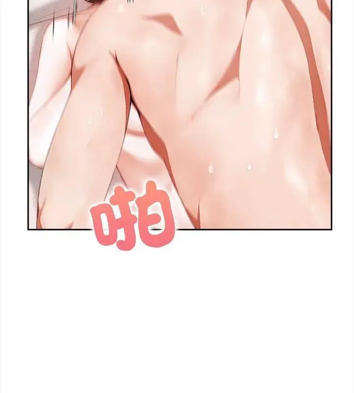 人妻的待客之道 - 第3话 - page 64