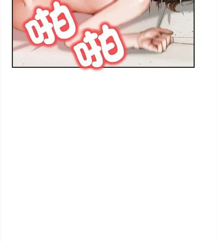 人妻的待客之道 - 第3话 - page 69
