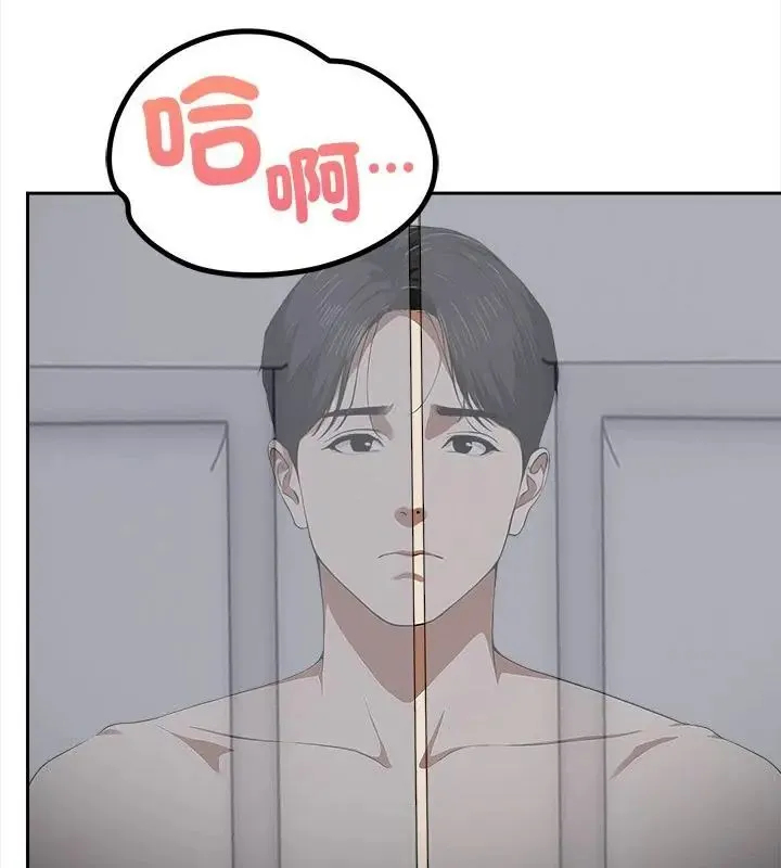 人妻的待客之道 - 第3话 - page 70