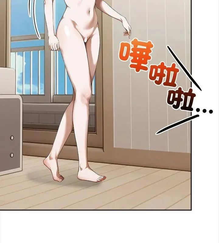 人妻的待客之道 - 第3话 - page 99