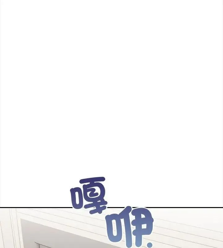 人妻的待客之道 - 第3话 - page 100
