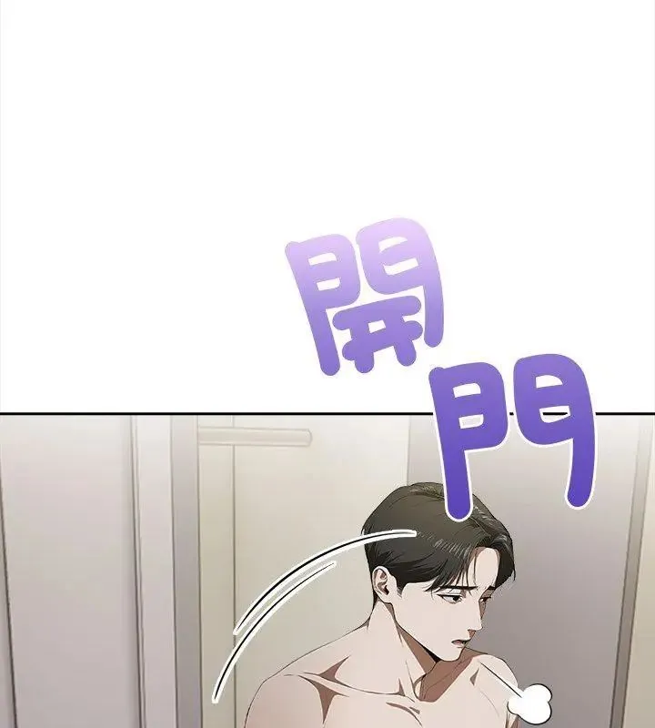 人妻的待客之道 - 第3话 - page 102