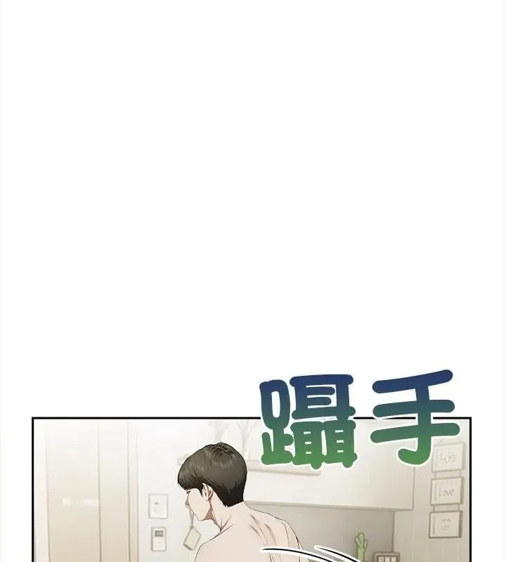 人妻的待客之道 - 第3话 - page 106
