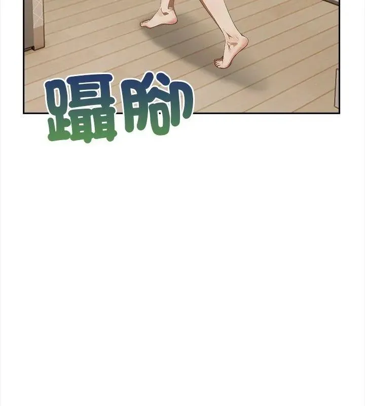 人妻的待客之道 - 第3话 - page 108