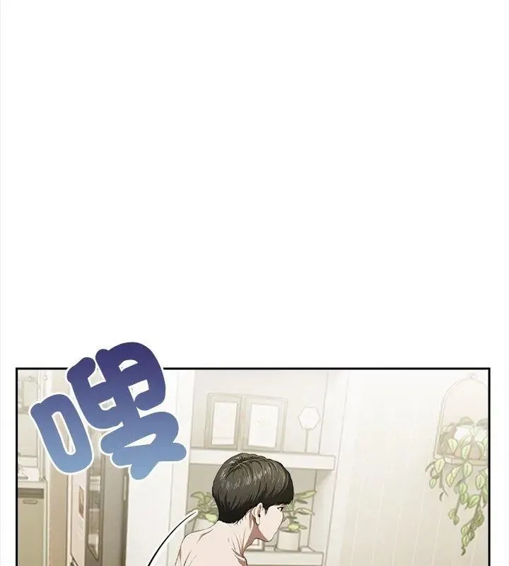 人妻的待客之道 - 第3话 - page 111