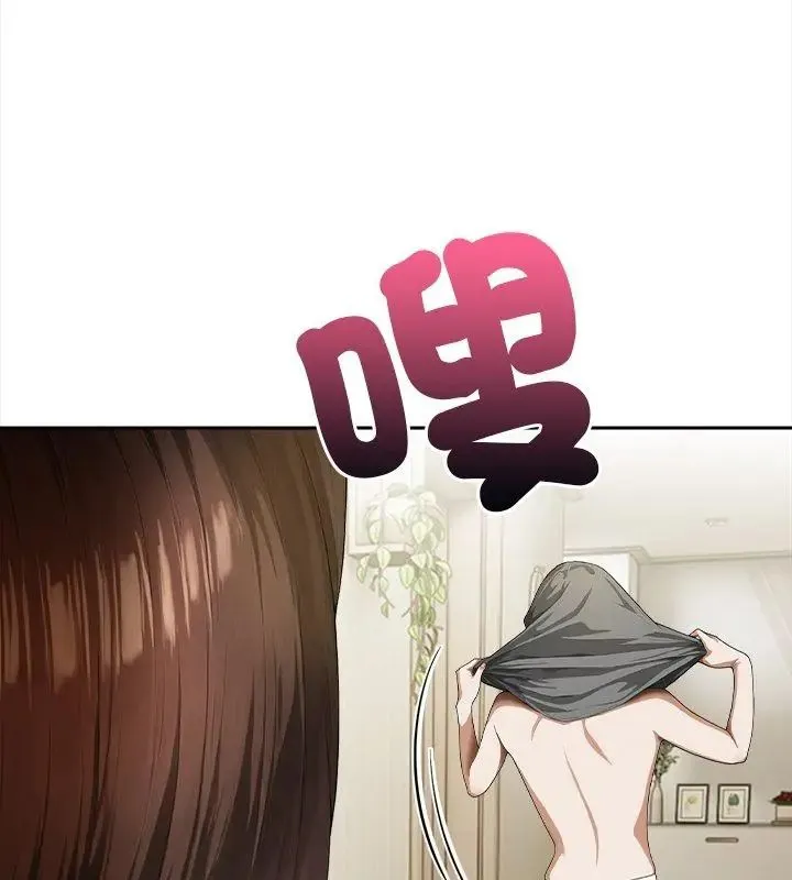 人妻的待客之道 - 第3话 - page 114