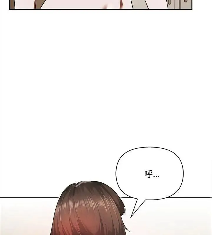 人妻的待客之道 - 第3话 - page 118
