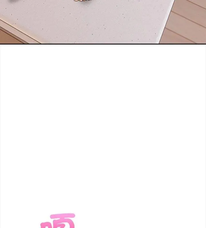人妻的待客之道 - 第3话 - page 129