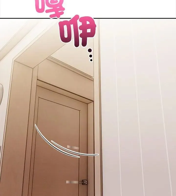 人妻的待客之道 - 第3话 - page 130