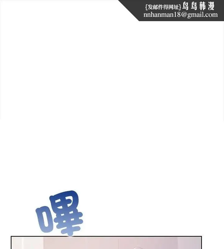 人妻的待客之道 - 第2话 - page 1