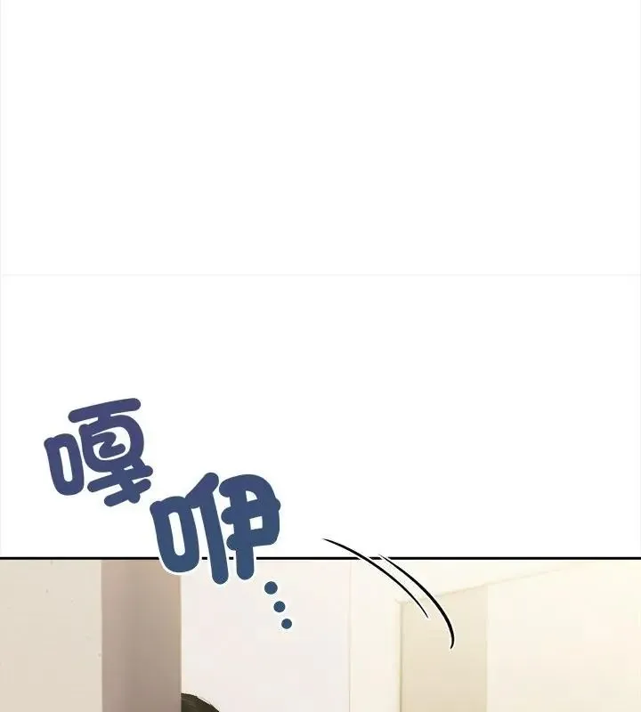 人妻的待客之道 - 第2话 - page 10