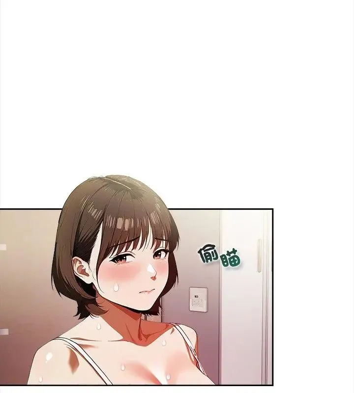 人妻的待客之道 - 第2话 - page 33