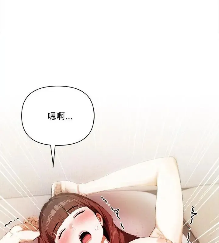 人妻的待客之道 - 第2话 - page 49