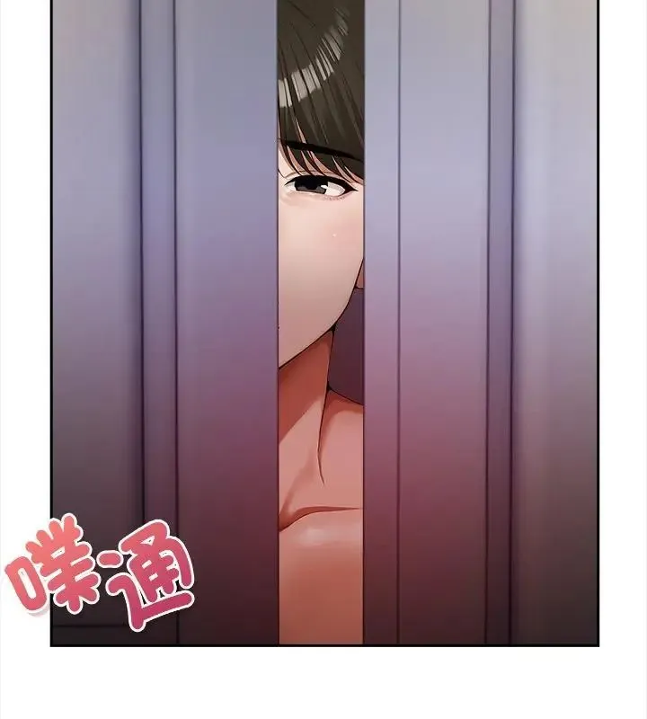 人妻的待客之道 - 第2话 - page 64