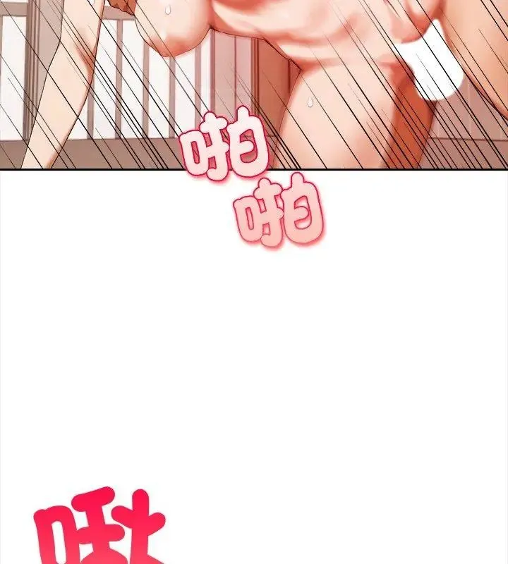 人妻的待客之道 - 第2话 - page 69