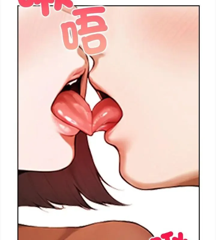人妻的待客之道 - 第2话 - page 70