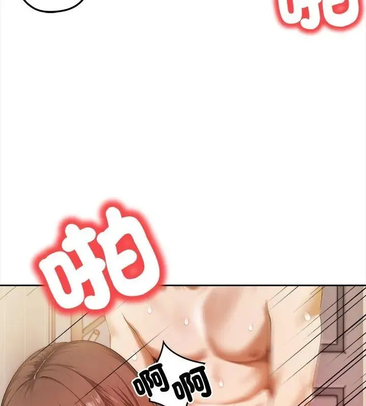 人妻的待客之道 - 第2话 - page 81
